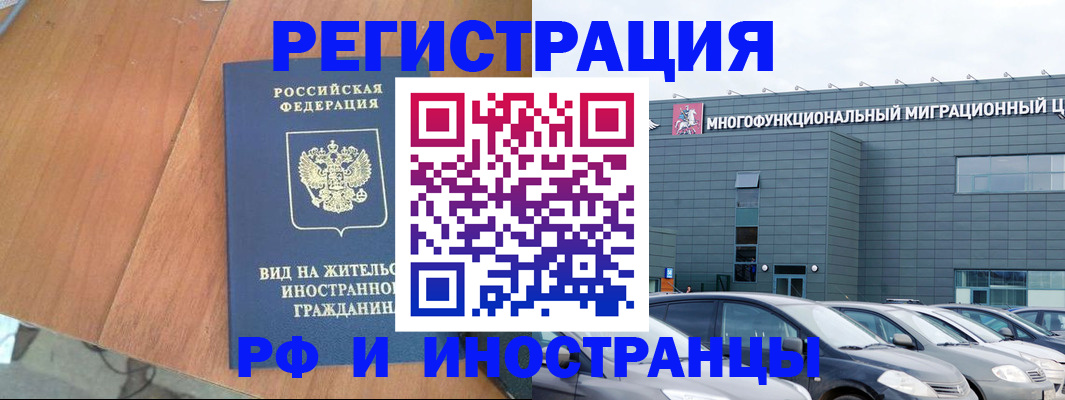 найти адрес прописки в Надыме